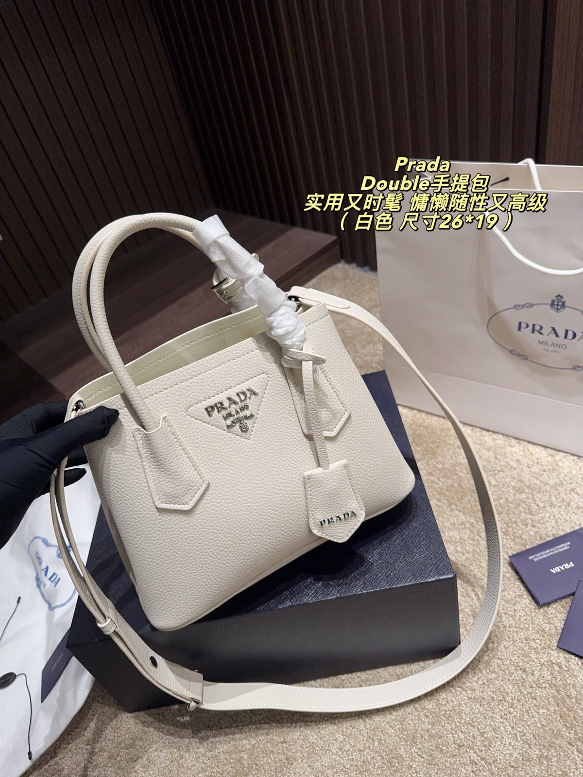 Serenityll™ 2001200 Luxury Bag 26*19cm