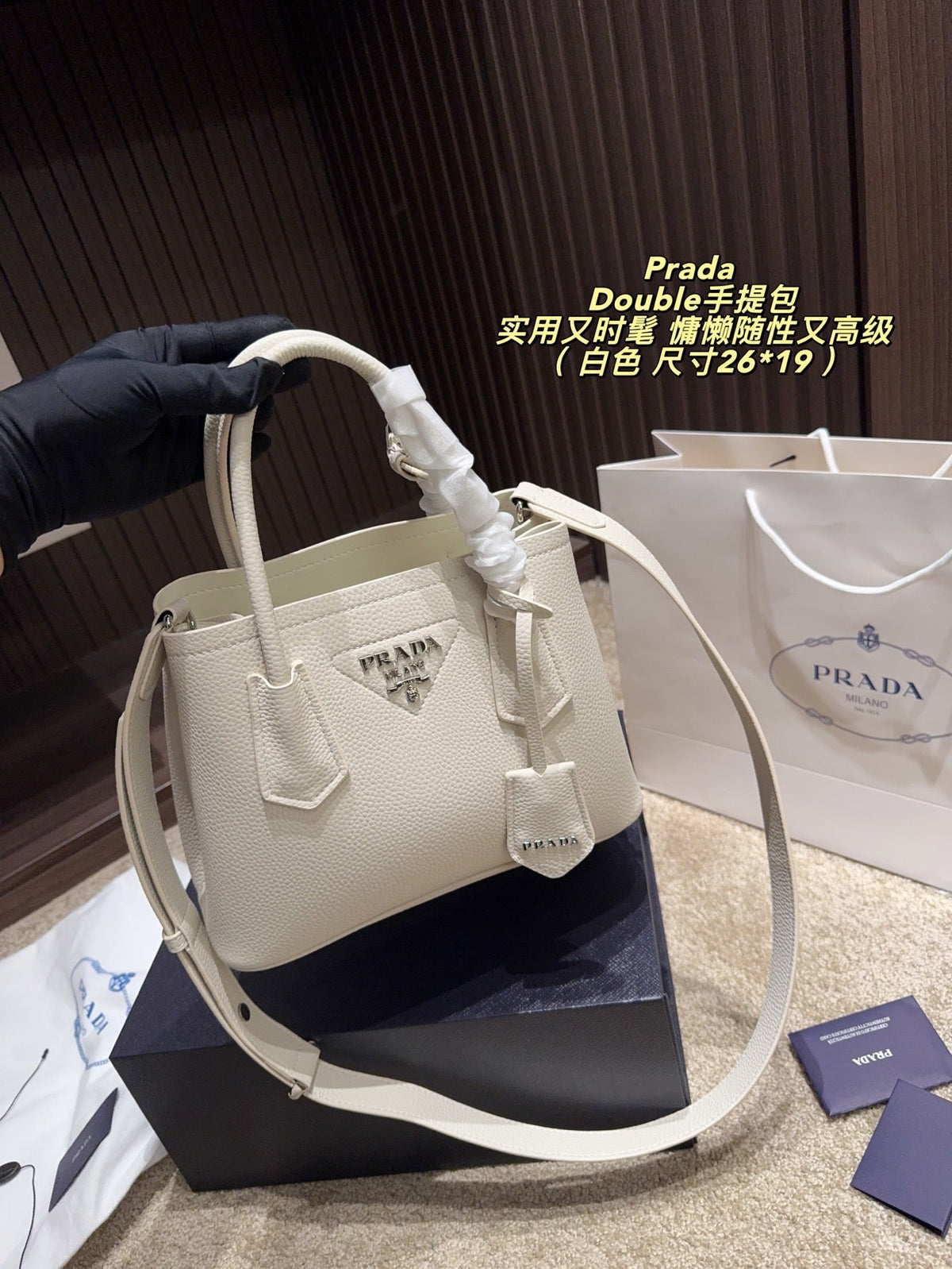 Serenityll™ 2001200 Luxury Bag 26*19cm